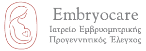 Γρηγοροπούλου Λαμπριάνα - Embryocare